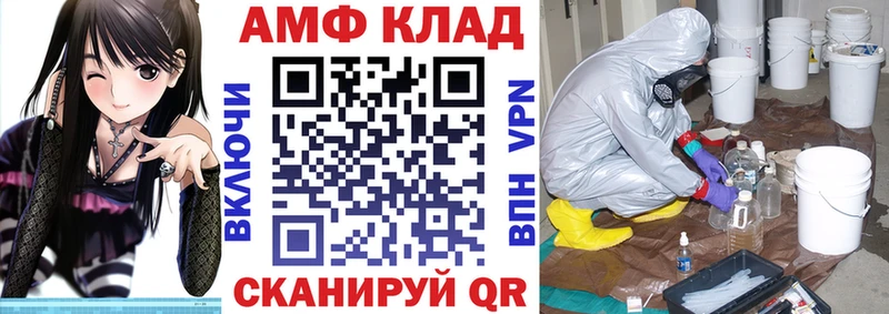 где купить наркоту  Качканар  АМФ 98% 