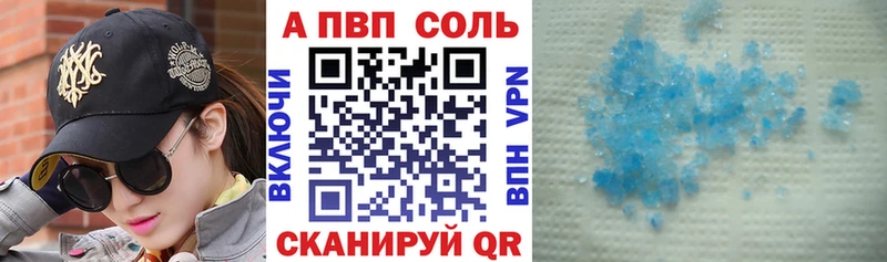 как найти   Качканар  Alpha PVP СК 