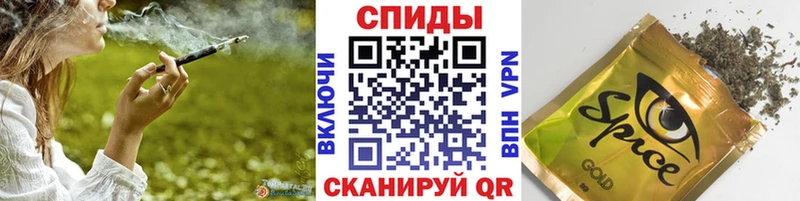 купить закладку  Качканар  БУТИРАТ вода 