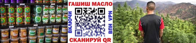 ОМГ ОМГ зеркало купить наркотики сайты Качканар Canna-Cookies конопля