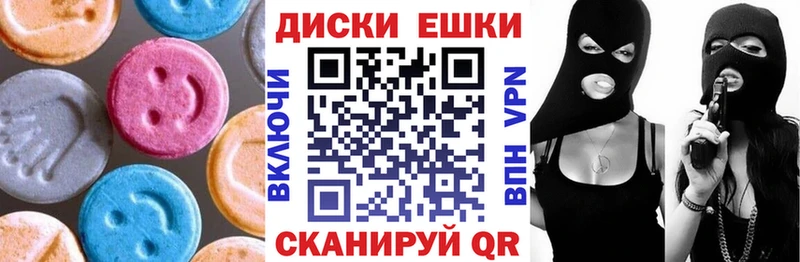 ЭКСТАЗИ MDMA  Качканар 