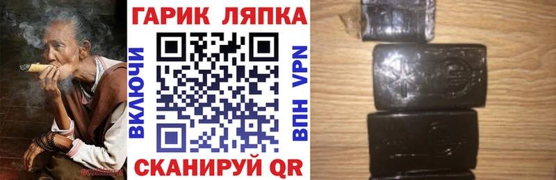 мориарти состав Качканар ГАШ Ice-O-Lator