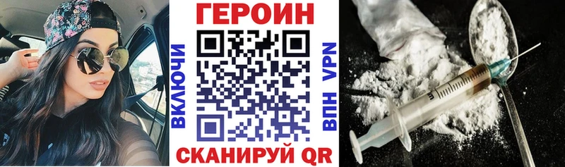 omg зеркало  Качканар  Героин герыч 