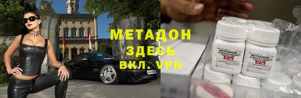 альфа пвп Верея