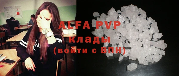 альфа пвп Верея