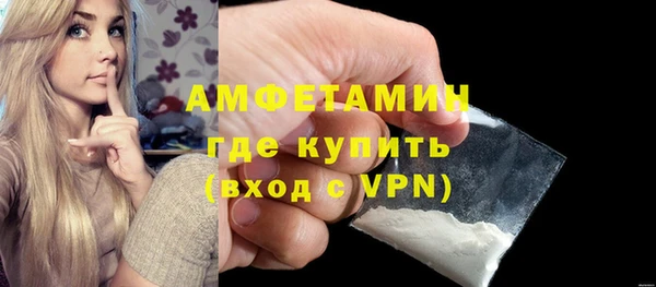 кристаллы Белокуриха