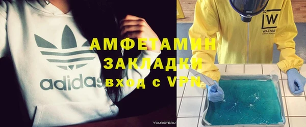 синтетический гашиш Бронницы