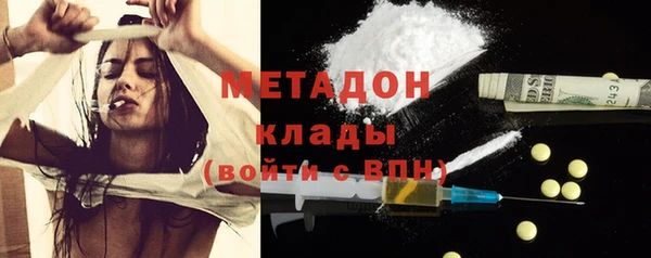 синтетический гашиш Бронницы