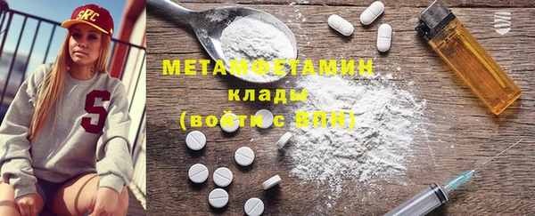 эйфоретик Бородино