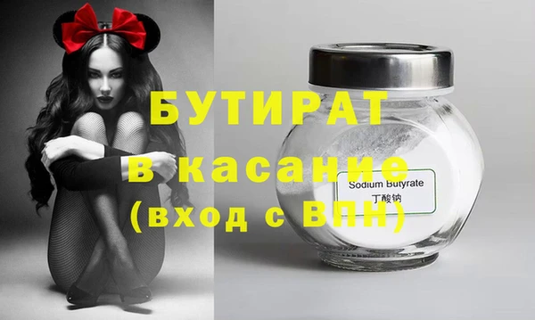 метамфетамин Бугульма