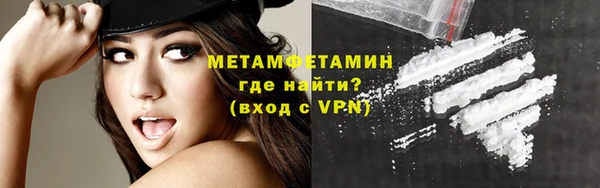 синтетический гашиш Бронницы
