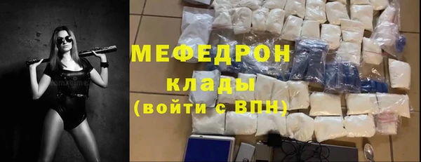 эйфоретик Бородино