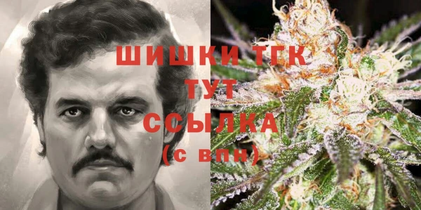 альфа пвп Верея