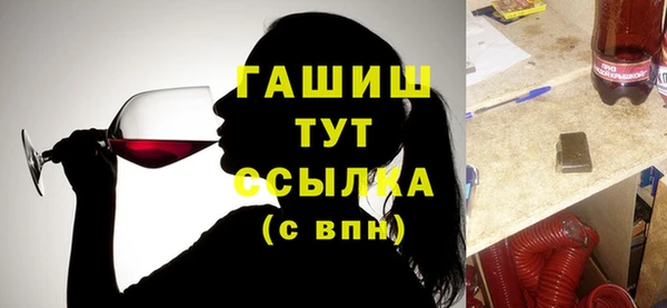 метамфетамин Бугульма