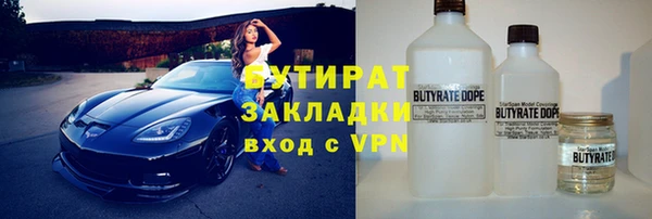 эйфоретик Бородино