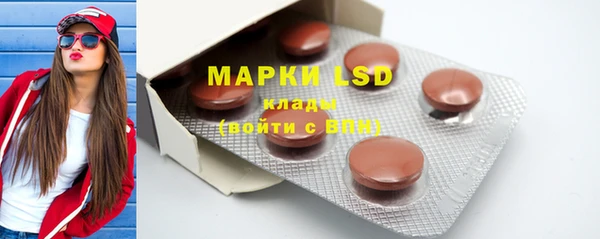 синтетический гашиш Бронницы