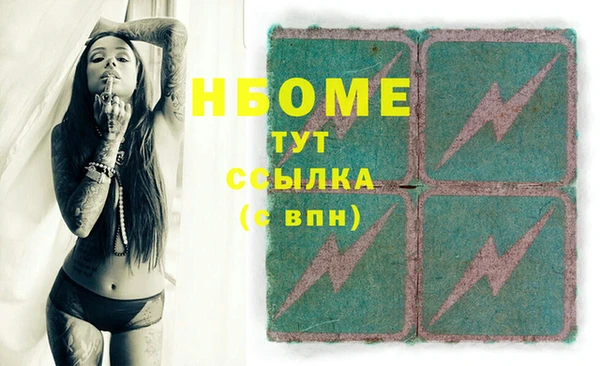 apvp Верхний Тагил