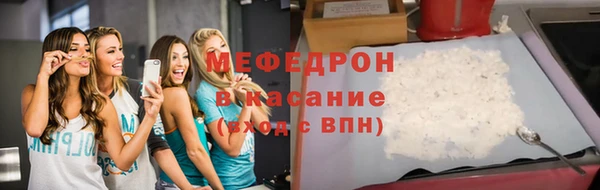 мет Верхнеуральск