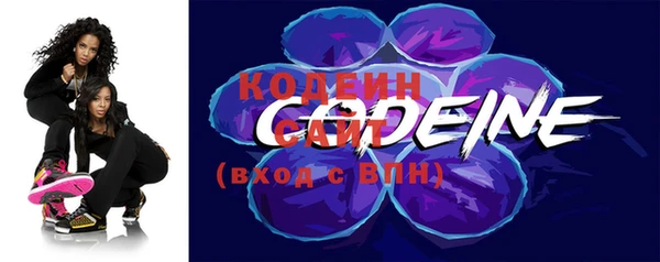 синтетический гашиш Бронницы