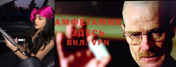 метамфетамин Бугульма