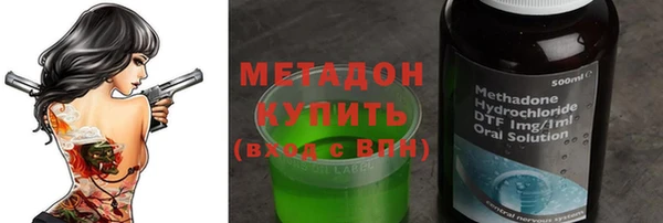 apvp Верхний Тагил