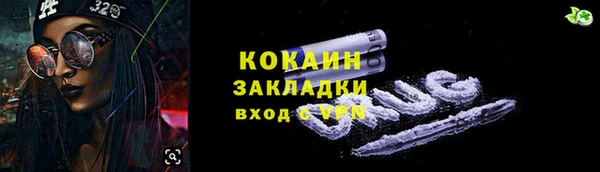 синтетический гашиш Бронницы