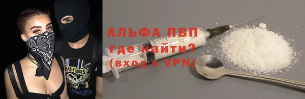 apvp Верхний Тагил