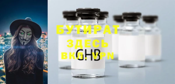 прущие крисы Беломорск