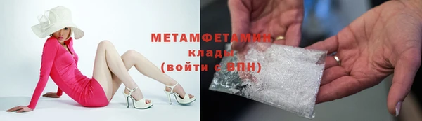 альфа пвп Верея