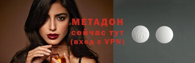 эйфоретик Бородино