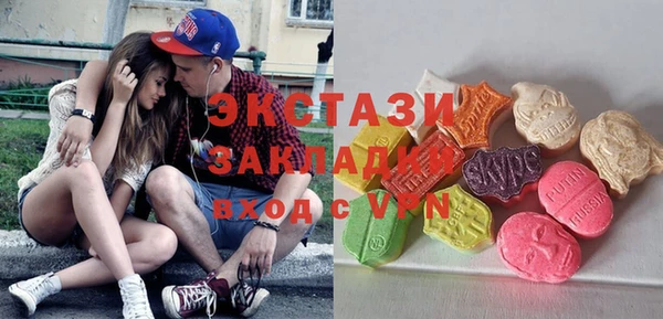 мет Верхнеуральск