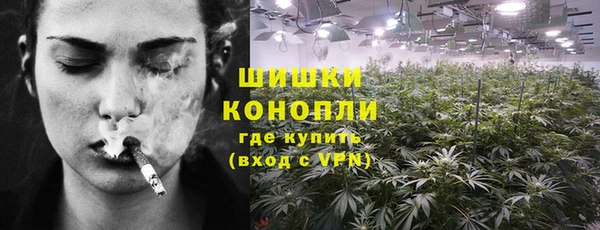 метамфетамин Бугульма