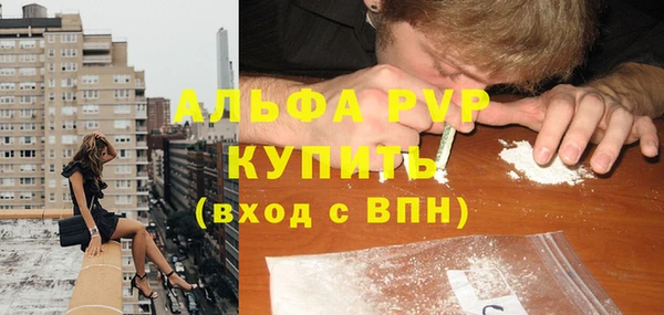синтетический гашиш Бронницы