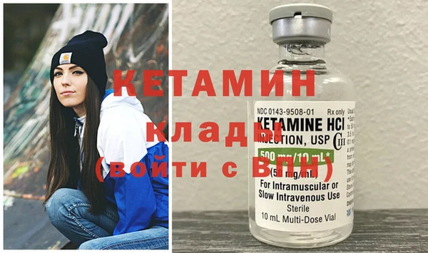 синтетический гашиш Бронницы