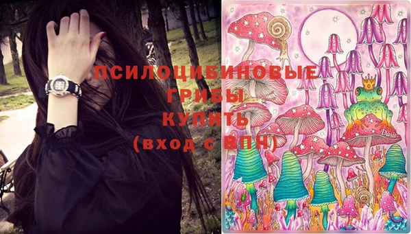альфа пвп Верея