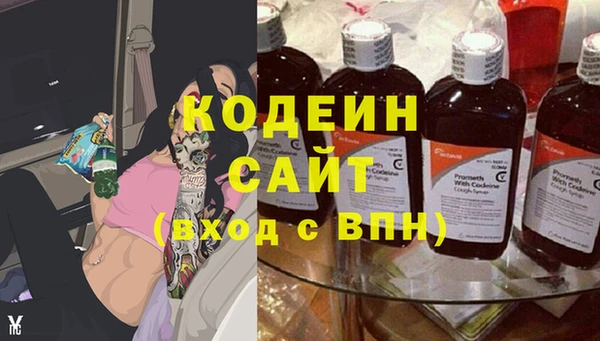 альфа пвп Верея