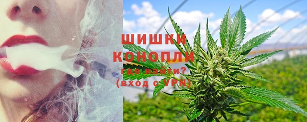 метамфетамин Бугульма