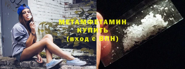 эйфоретик Бородино