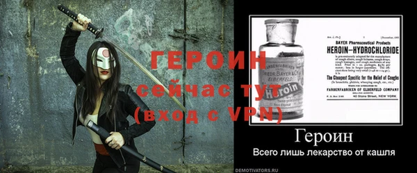 синтетический гашиш Бронницы