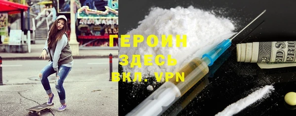 метамфетамин Бугульма