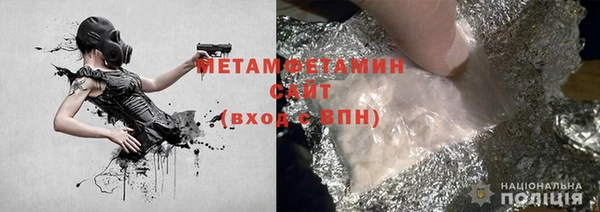 мет Верхнеуральск