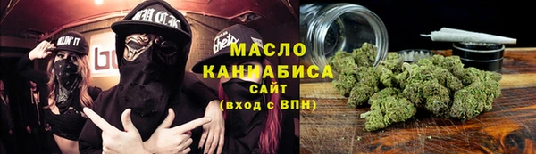 метамфетамин Бугульма