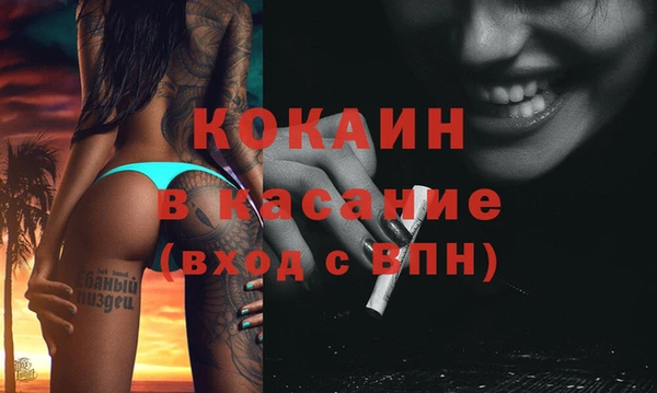 метамфетамин Бугульма
