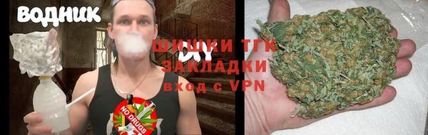 метамфетамин Бугульма