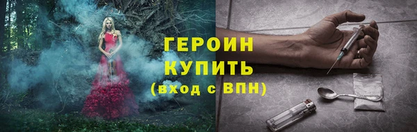 эйфоретик Бородино