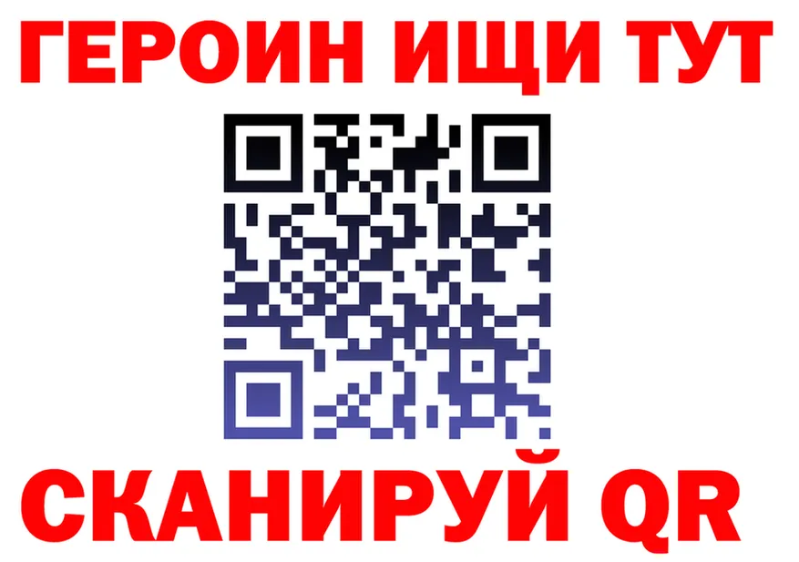 Героин герыч рабочий сайт площадка hydra Качканар
