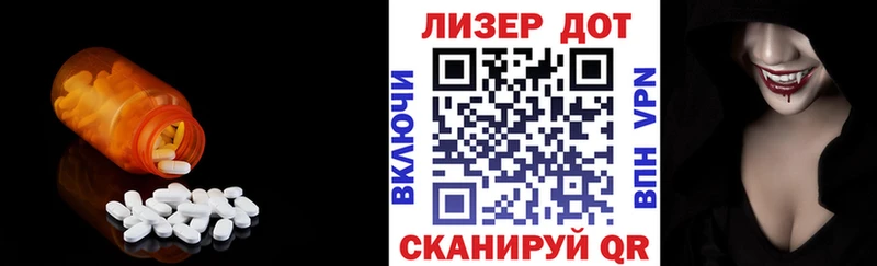 MEGA ONION Качканар ЛСД экстази ecstasy купить