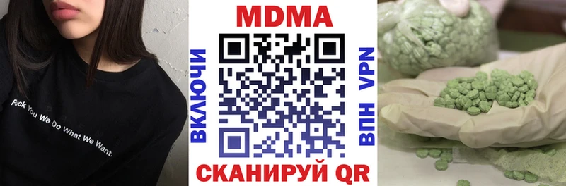 MDMA молли  кракен зеркало  Качканар 