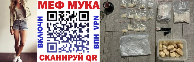 купить цена Качканар Меф 4 MMC