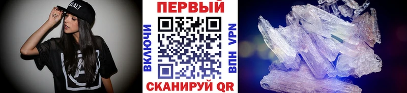 МЕТАМФЕТАМИН витя  цена наркотик  Качканар 